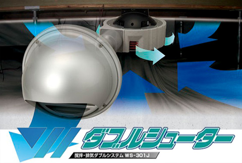 床下撹拌・廃棄ダブルシステム　ダブルシューター